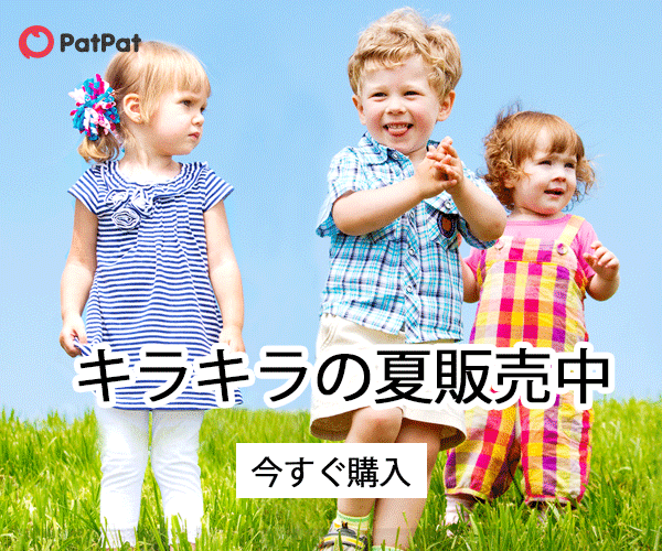 オシャレなベビー＆ママファッションモール【PatPat】キラキラの夏販売中のバナーデザイン