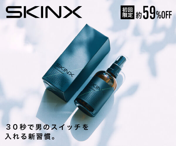 男性特有の肌を徹底的に研究して作られた新しいメンズスキンケア【SKIN X】のバナーデザイン