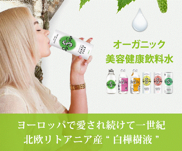 北欧産オーガニック白樺樹液が日本上陸【SIPSAP ONLINESTORE】のバナーデザイン