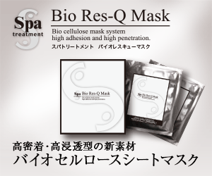 バイオセルロースを使用したゲル状シートマスク【バイオレスキューマスク】のバナーデザイン