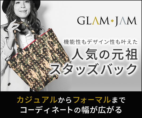 スタッズアパレル小物を扱う【GLAMJAM-グラムジャム-】のバナーデザイン