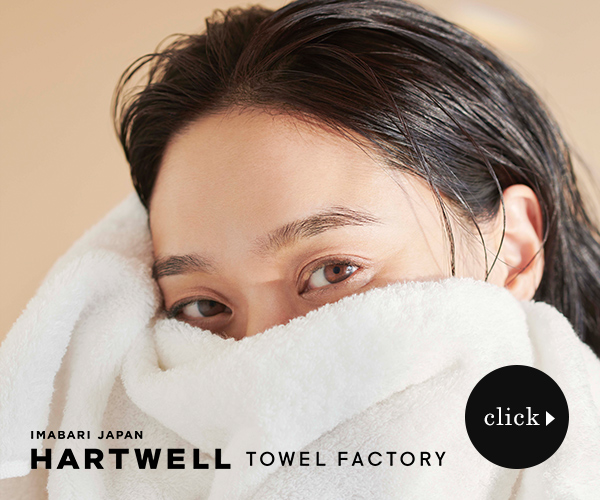 『IMAHARI JAPAN』 HARTWELL TOWEL FACTORY【ハートウエルオンラインストア本店】のバナーデザイン