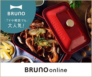 おしゃれ雑貨、ギフトの【BRUNO online】のバナーデザイン