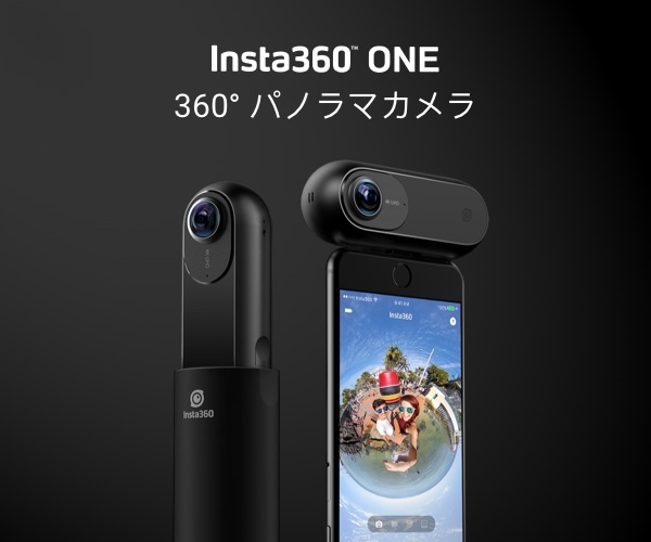 アップルストアで買える次世代360°カメラ【Ｉｎｓｔａ360】のバナーデザイン