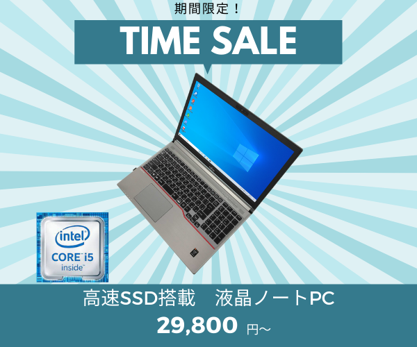 期間限定TIME SALE!高性能再生パソコン販売店【PC next】のバナーデザイン