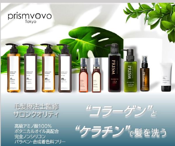 コラーゲンとケラチンで髪を洗う【prismvovo（プリズムボボ）公式通販サイト】のバナーデザイン