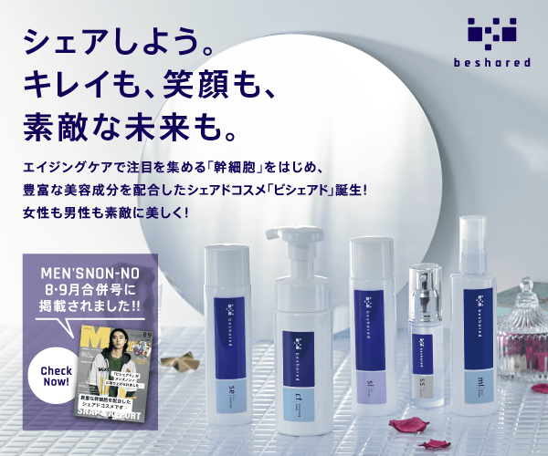 【beshared】日本人由来のサイタイ由来幹細胞培養上清液を使ったシェアドコスメです！のバナーデザイン