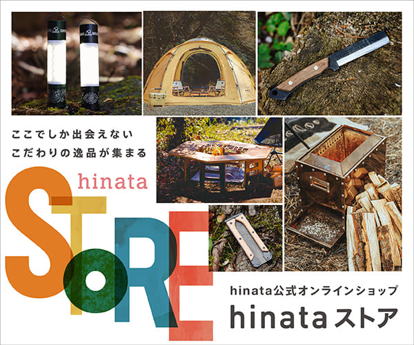 【hinataストア】欲しかった”逸品”に出会えるキャンプ用品のセレクトショップのバナーデザイン