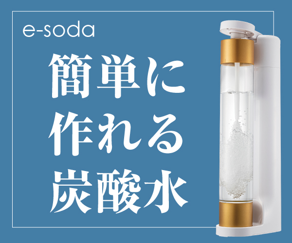 自宅で簡単に作れる炭酸水【e-soda】のバナーデザイン