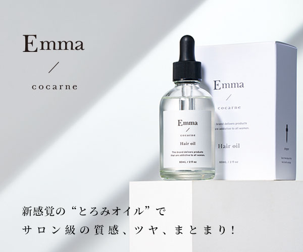 【とろ〜り伸びるヘアオイル】Emma Cocarne エマコッカーナヘアオイルのバナーデザイン