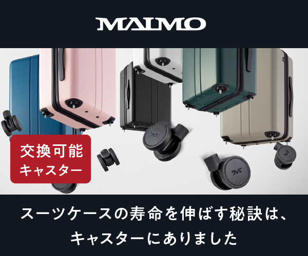 MAIMO-amazonスーツケースランキング1位獲得！MAIMOで旅を豊かに。のバナーデザイン