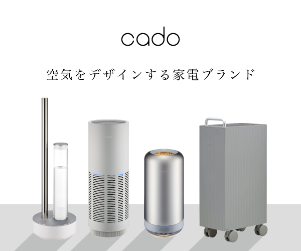 空気をデザインする家電ブランド【cado】(カドー)のバナーデザイン